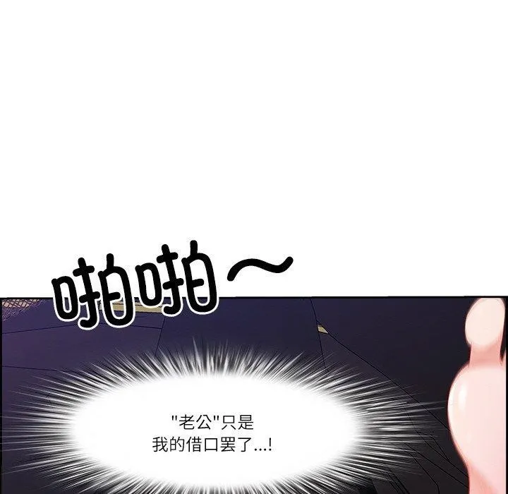 最強男人第15話