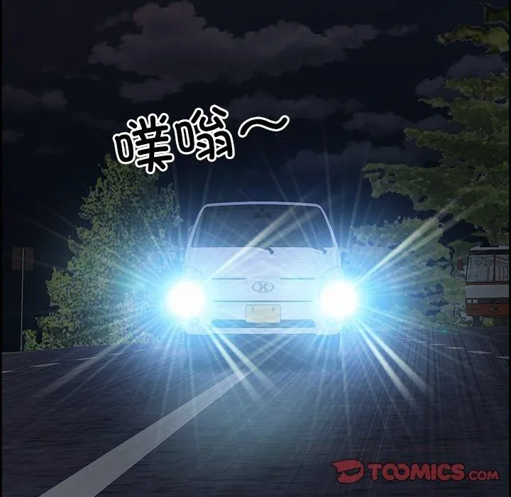 最強男人第15話