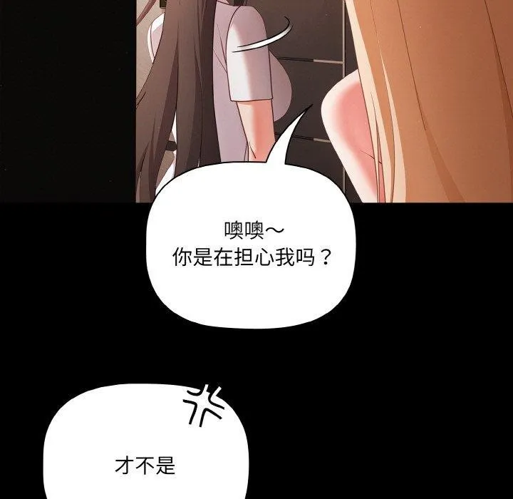 幸福來得太突然第14話