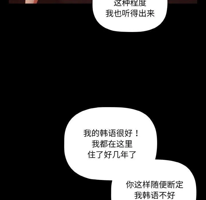 幸福來得太突然第14話