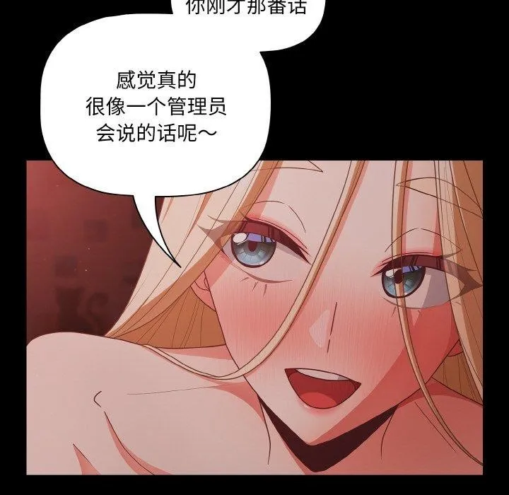 幸福來得太突然第14話