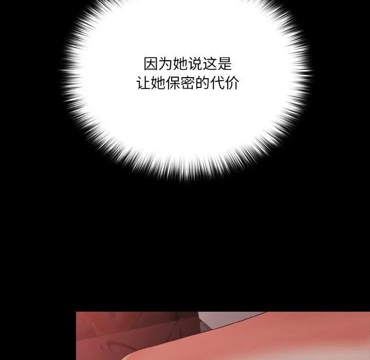 幸福來得太突然第14話