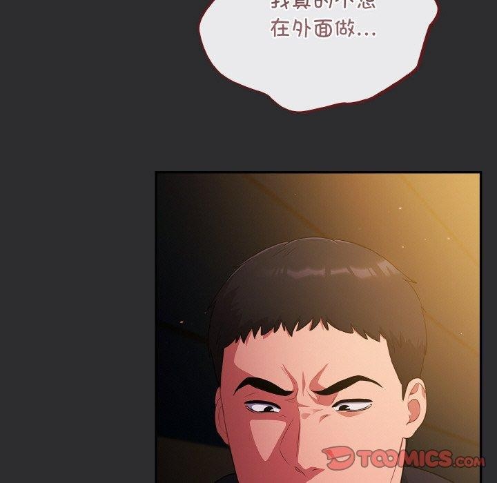 傻瓜病毒第12話