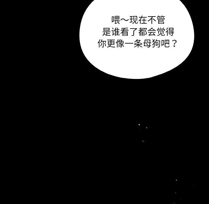 傻瓜病毒第12話