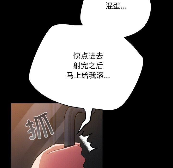 傻瓜病毒第12話
