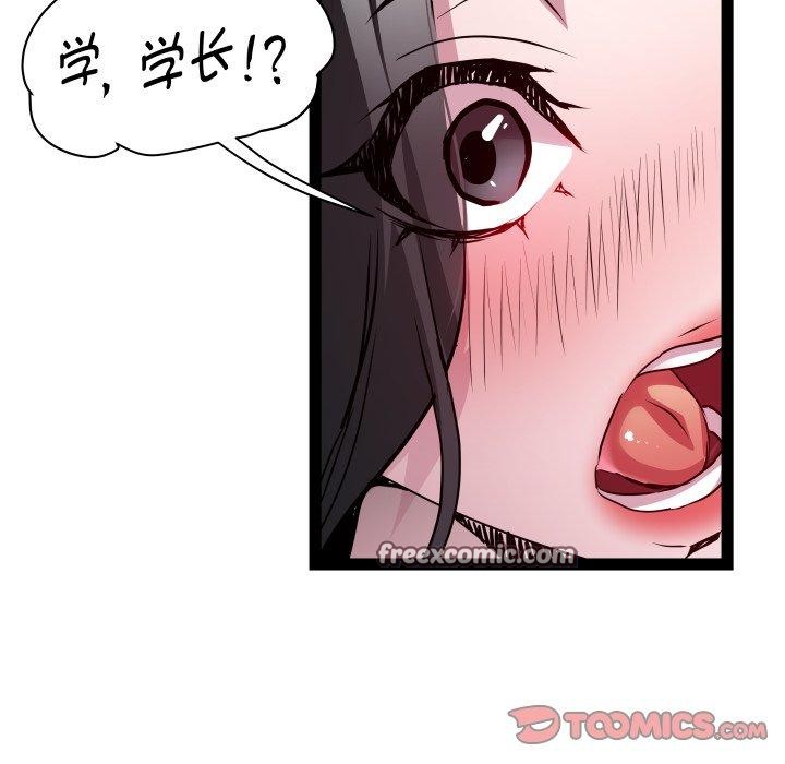 RE：23岁第35話