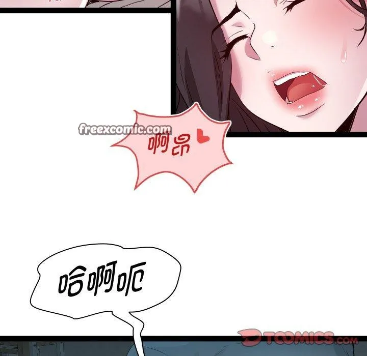 RE：23岁第35話