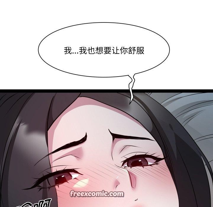 RE：23岁第35話