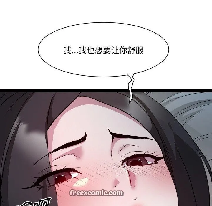 RE：23岁第35話