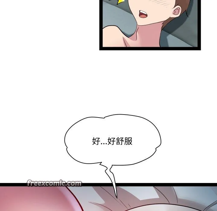 RE：23岁第35話
