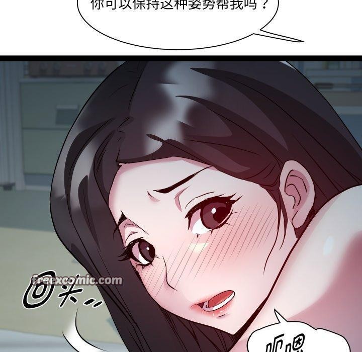 RE：23岁第35話