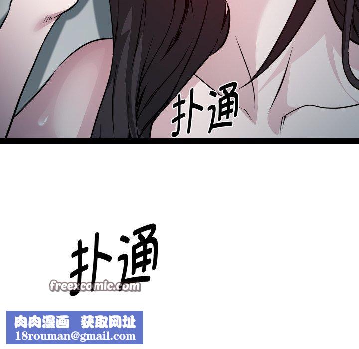 RE：23岁第35話