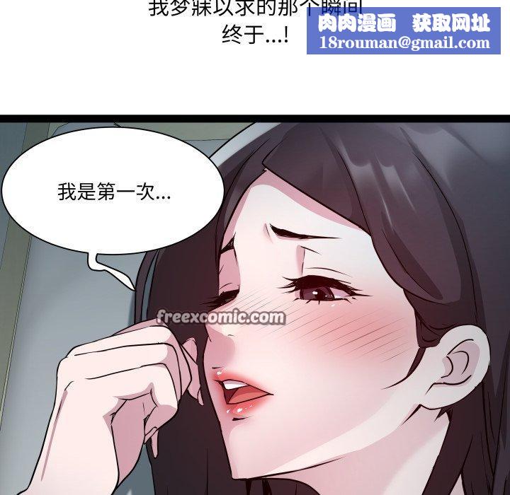 RE：23岁第35話