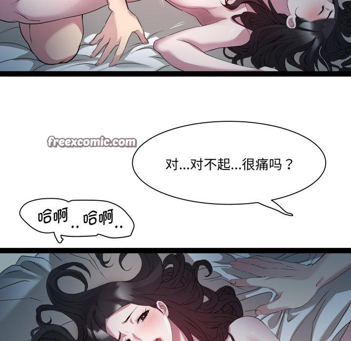 RE：23岁第35話