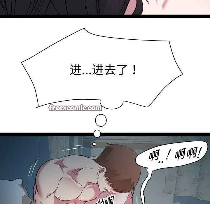 RE：23岁第35話