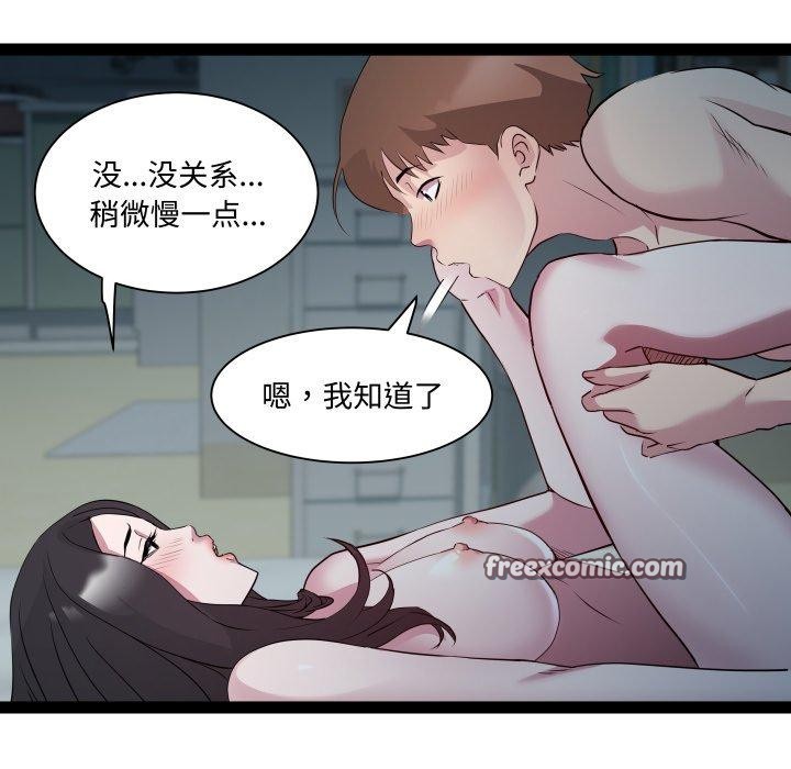 RE:23岁第35話