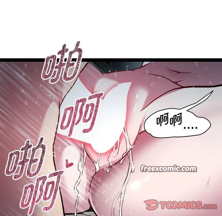 RE：23岁第35話