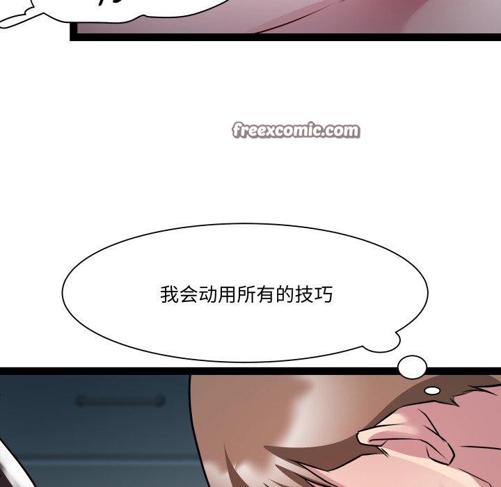 RE：23岁第35話