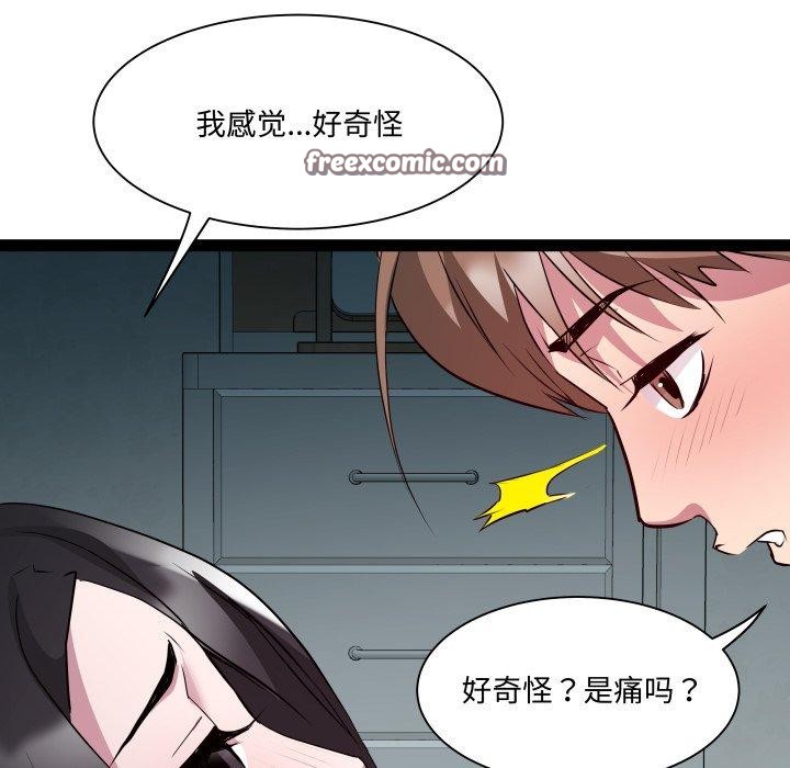 RE：23岁第35話