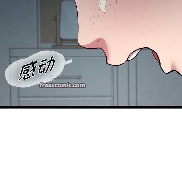 RE：23岁第35話