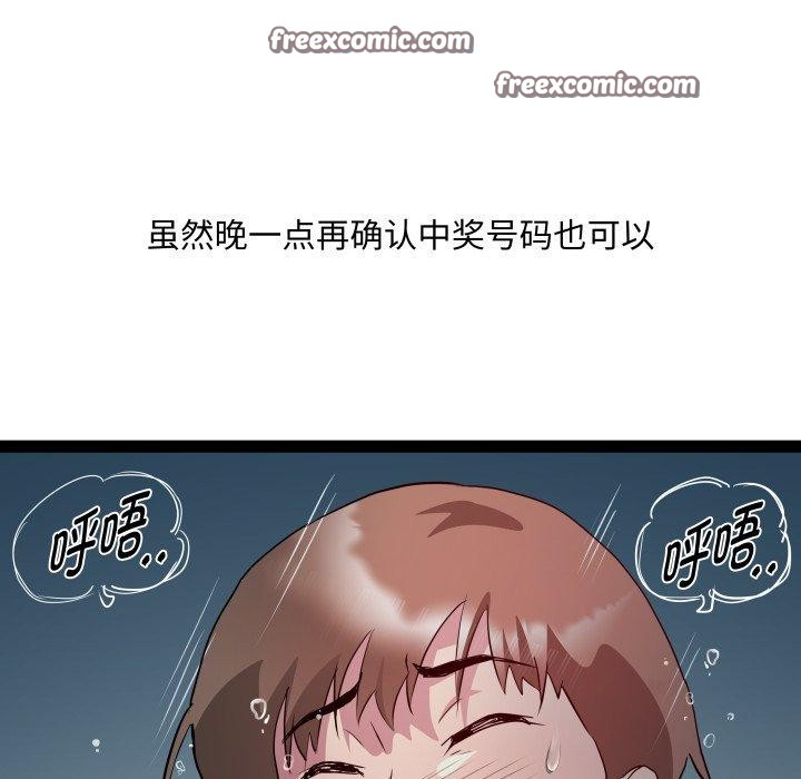 RE：23岁第35話