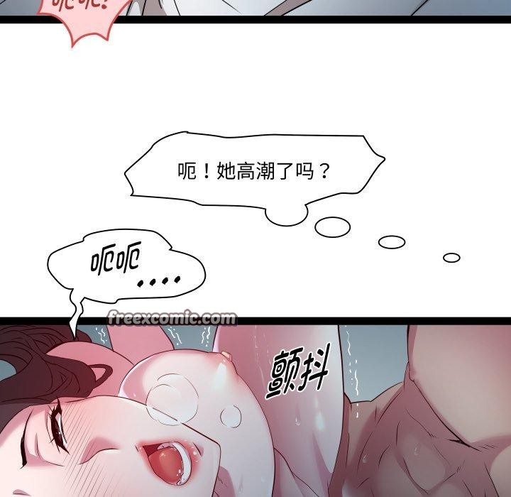 RE：23岁第35話