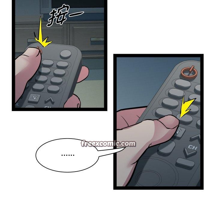 RE：23岁第35話