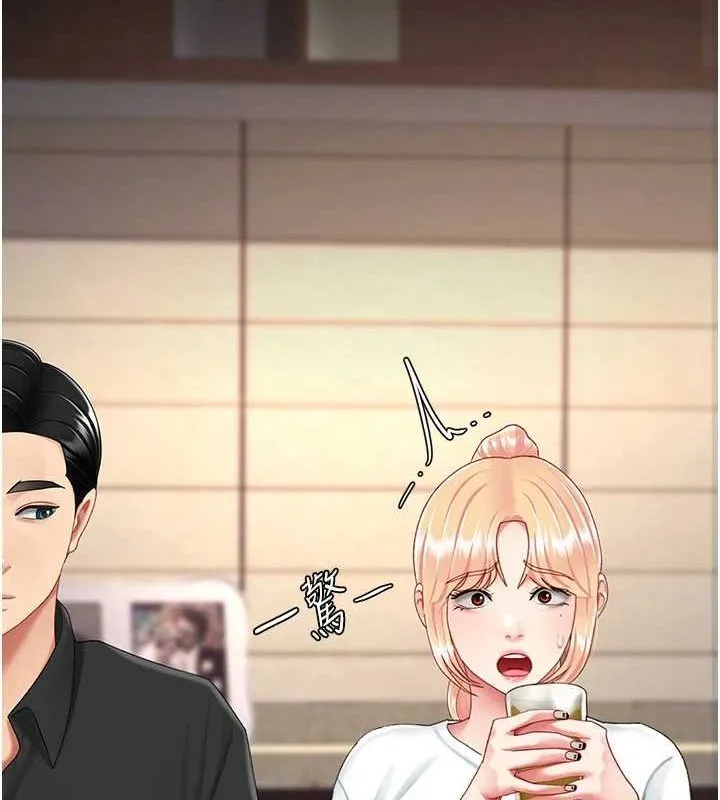 復仇母女丼第96話-要留下來過夜嗎?