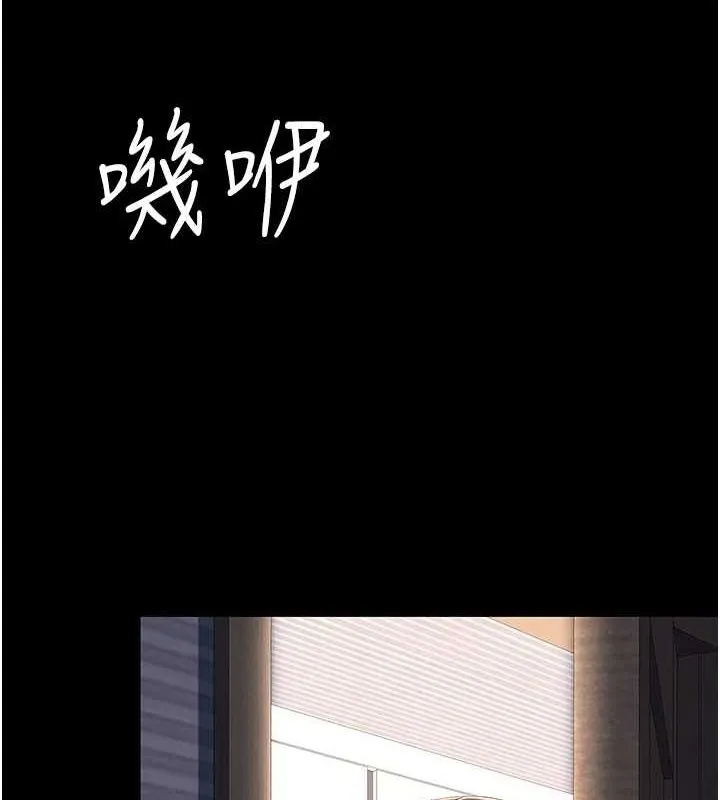 復仇母女丼第96話-要留下來過夜嗎?