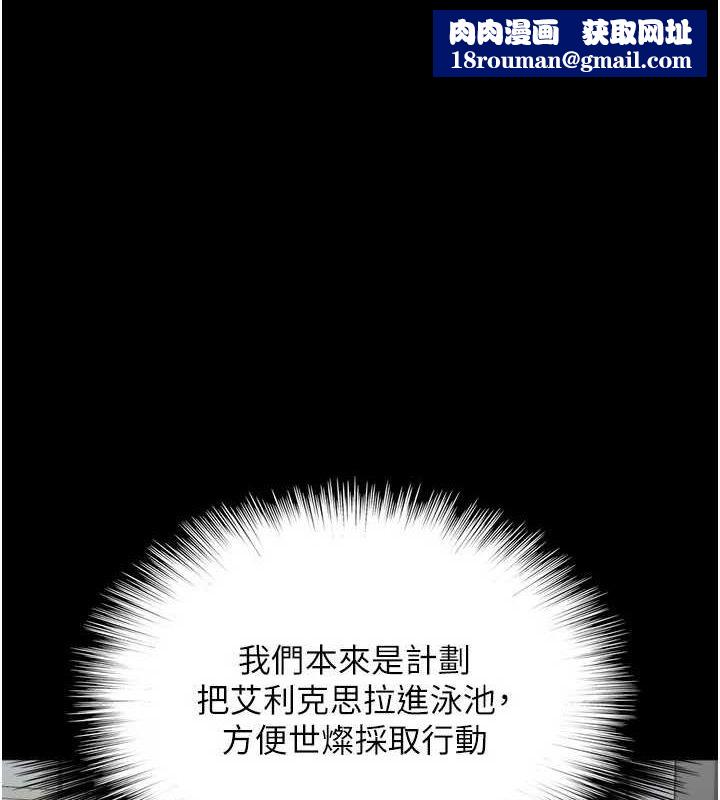 养父的女儿们第75話-快點狠狠教訓人家的鮑魚&hearts;