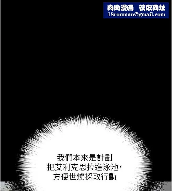 養父的女兒們第75話-快點狠狠教訓人家的鮑魚&hearts;