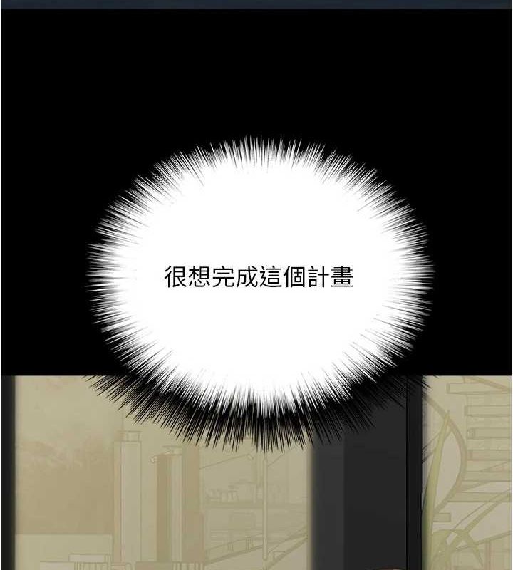 养父的女儿们第75話-快點狠狠教訓人家的鮑魚&hearts;