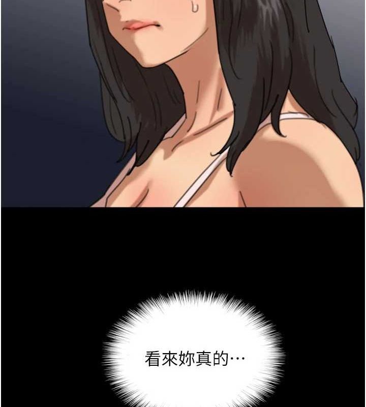 养父的女儿们第75話-快點狠狠教訓人家的鮑魚&hearts;