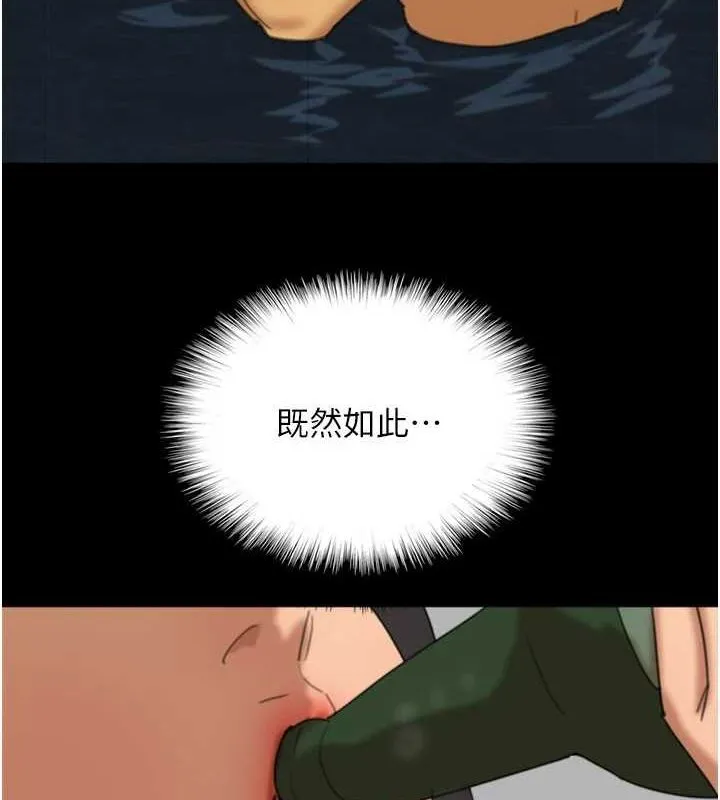 養父的女兒們第75話-快點狠狠教訓人家的鮑魚&hearts;