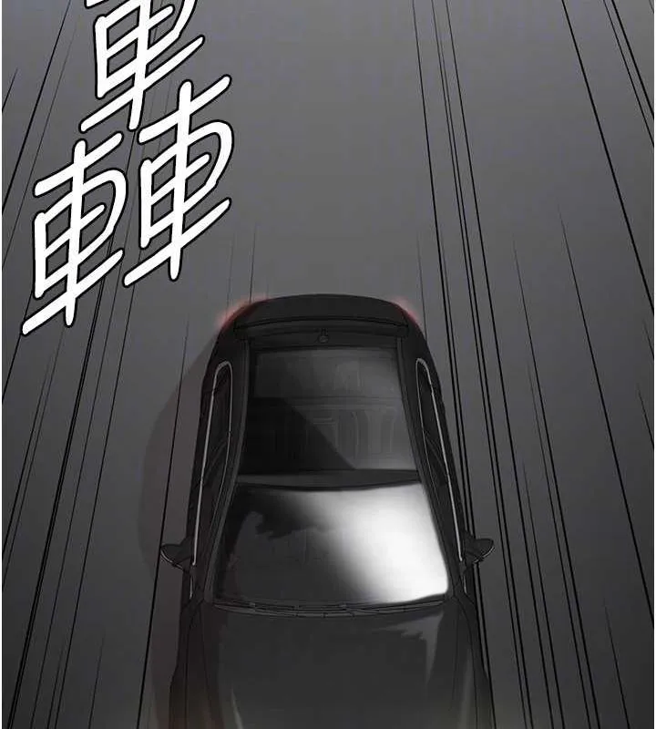 養父的女兒們第75話-快點狠狠教訓人家的鮑魚&hearts;