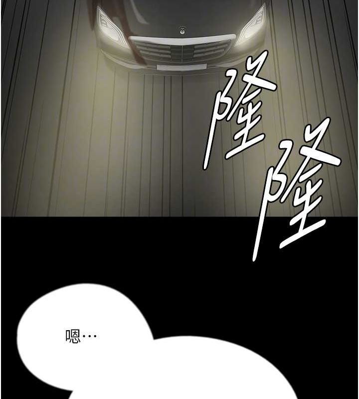养父的女儿们第75話-快點狠狠教訓人家的鮑魚&hearts;