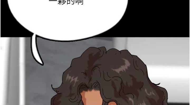 养父的女儿们第75話-快點狠狠教訓人家的鮑魚♥