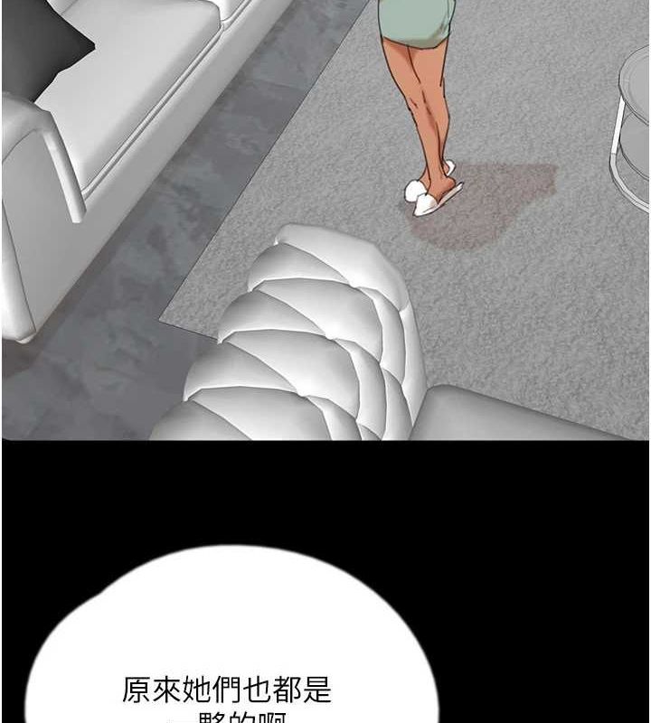 养父的女儿们第75話-快點狠狠教訓人家的鮑魚&hearts;