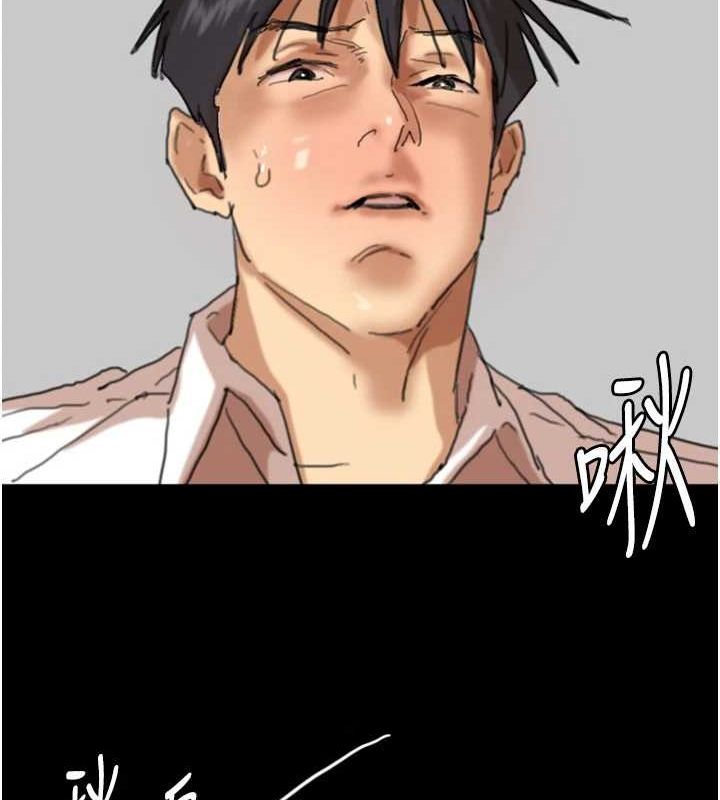 养父的女儿们第75話-快點狠狠教訓人家的鮑魚&hearts;
