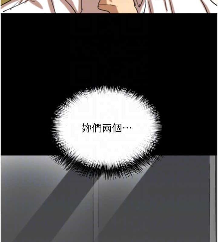 养父的女儿们第75話-快點狠狠教訓人家的鮑魚&hearts;