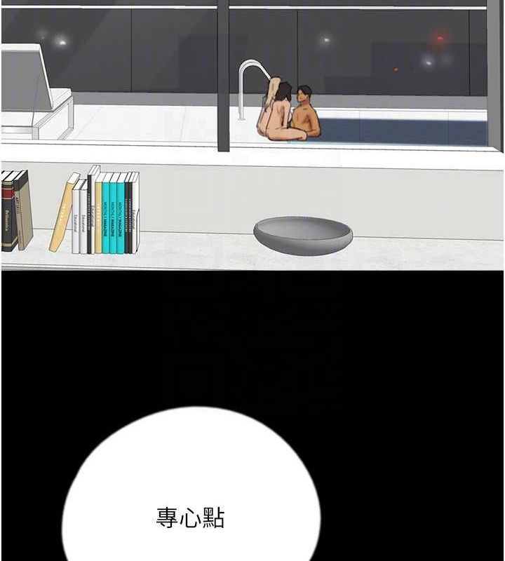 养父的女儿们第75話-快點狠狠教訓人家的鮑魚&hearts;