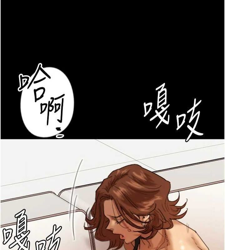 养父的女儿们第75話-快點狠狠教訓人家的鮑魚&hearts;