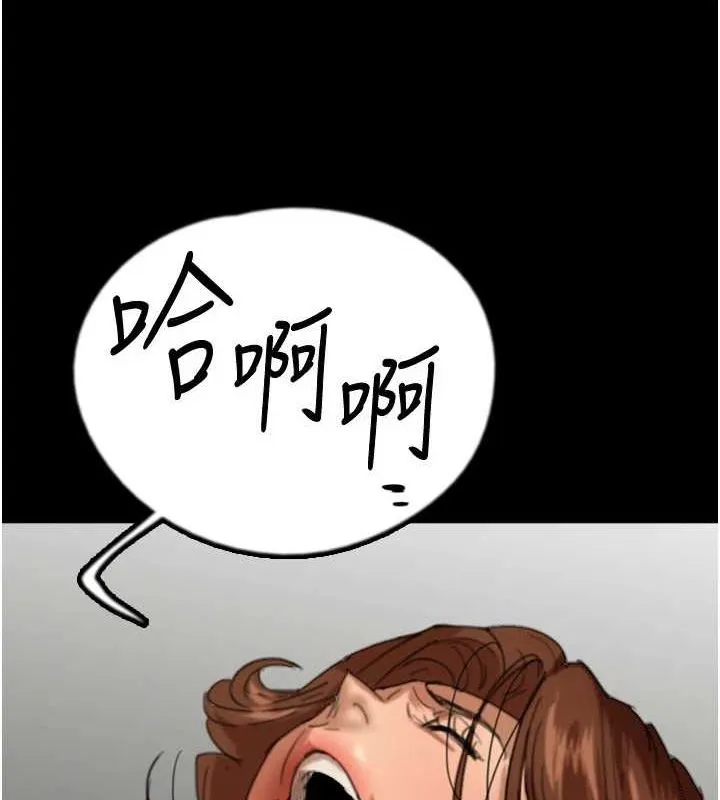 養父的女兒們第75話-快點狠狠教訓人家的鮑魚&hearts;