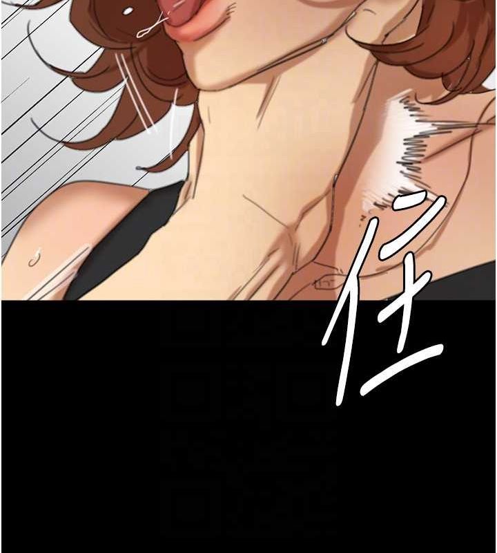 养父的女儿们第75話-快點狠狠教訓人家的鮑魚&hearts;