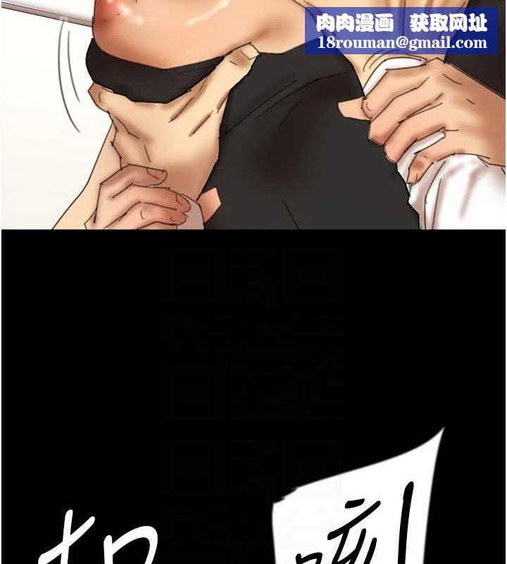 养父的女儿们第75話-快點狠狠教訓人家的鮑魚&hearts;