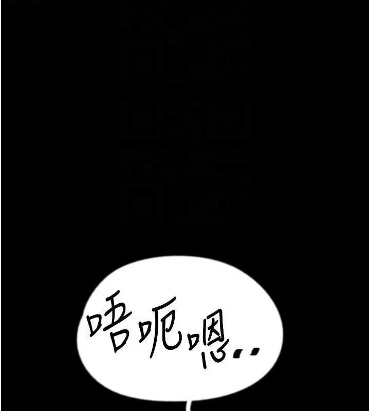 養父的女兒們第75話-快點狠狠教訓人家的鮑魚&hearts;