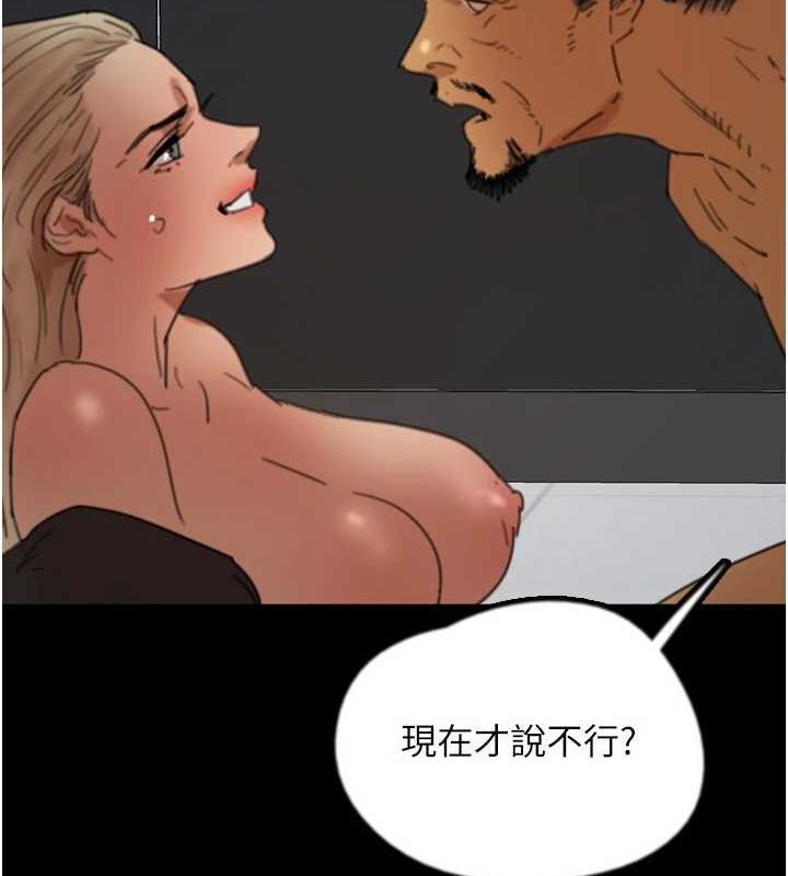 养父的女儿们第75話-快點狠狠教訓人家的鮑魚&hearts;