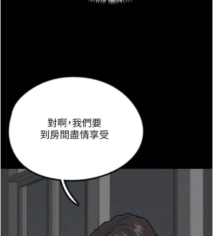 養父的女兒們第75話-快點狠狠教訓人家的鮑魚&hearts;