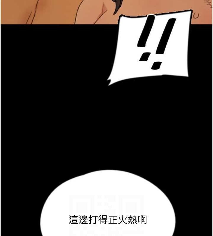 养父的女儿们第75話-快點狠狠教訓人家的鮑魚&hearts;