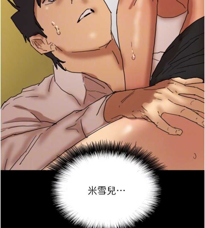 养父的女儿们第75話-快點狠狠教訓人家的鮑魚&hearts;
